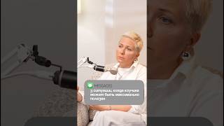 Когда коучинг может быть максимально полезным.