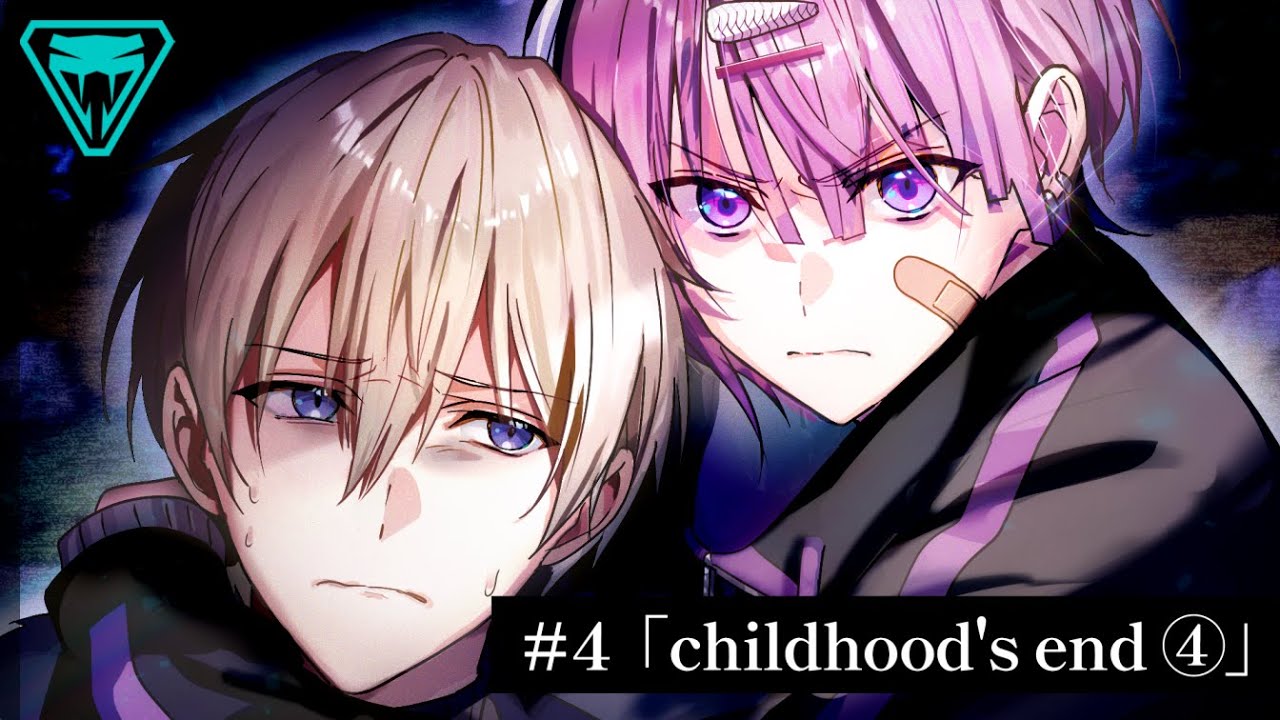 【ストーリー】childhood's end【スネイクピット#4-④】