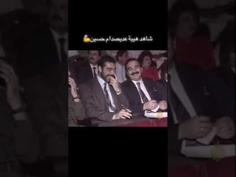 تصميم الهيبه عدي صدام حسين حالات واتس اب عدي صدام حسين ستوريات