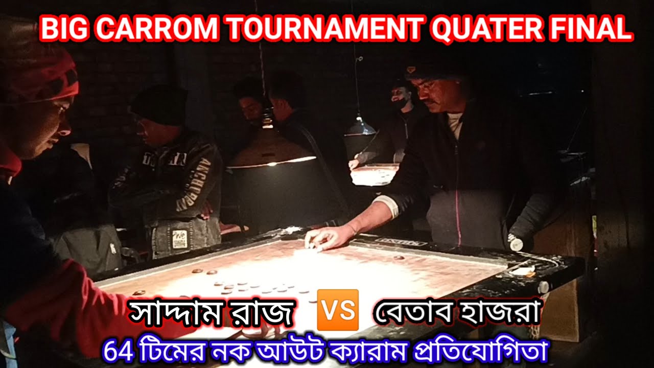 BIG CARROM TOURNAMENT || SADDAM 🆚 BETAB || Quater