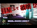 ほぼ(悪)ノリでしかプレイしてないアホどものクトゥルフ神話TRPG【ショットガン目星】part1【実卓リプレイ】