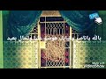 الشيخ عمر وليد سيدي اعمر ولاية البيض بالله ياناصر