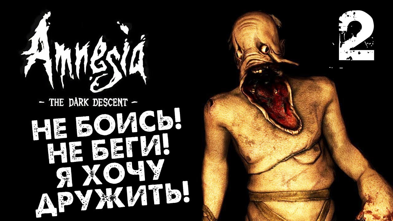 hltb amnesia the dark descent hltb amnesia the dark descent