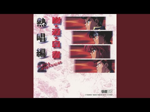 さよならbyebye