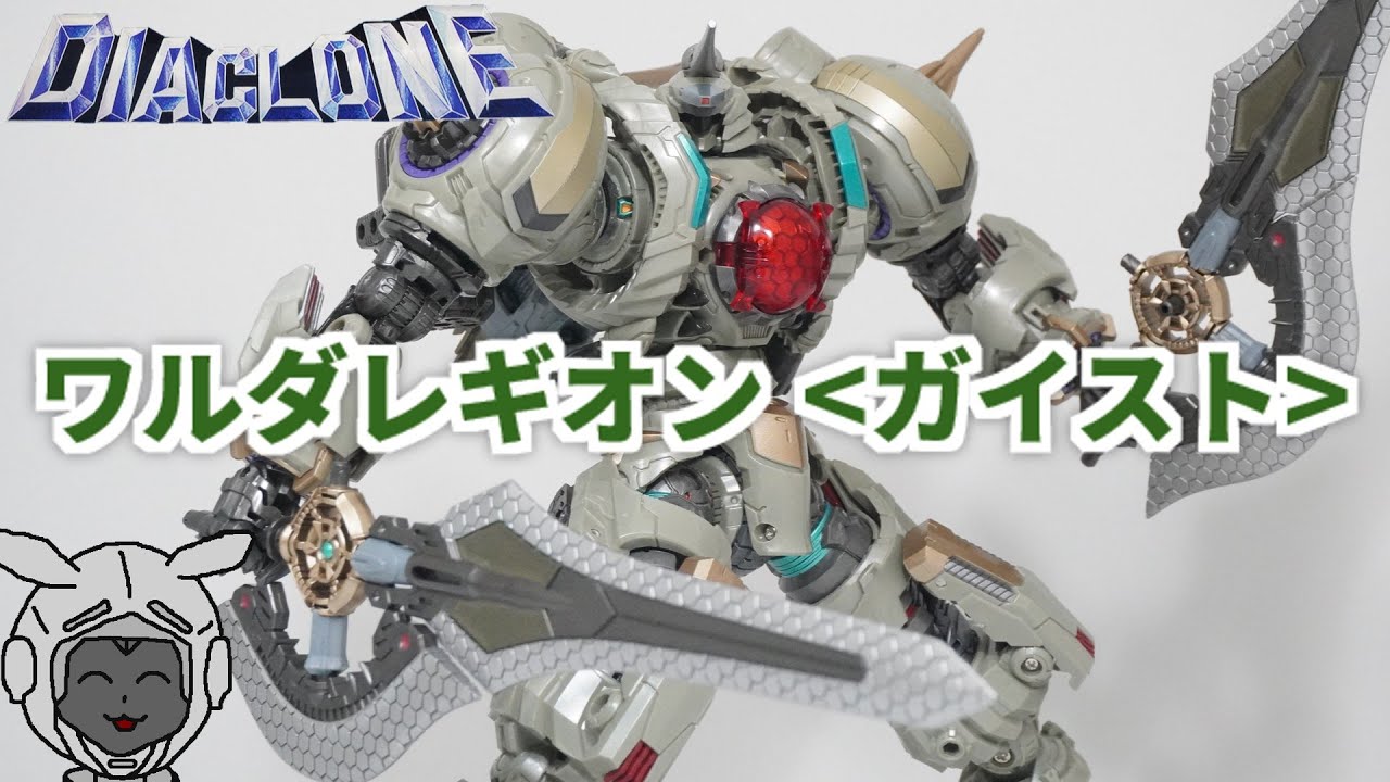 DA-106 Walda Legion Geist Diaclone - YouTube