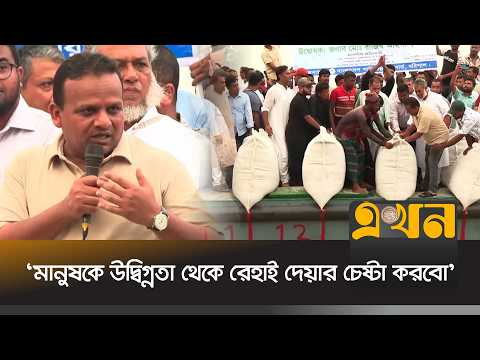 নদীভাঙন ঠেকাতে মেহেন্দিগঞ্জে ৭৩৯ কোটি টাকার উদ্যোগ | Razib Ahsan | Barishal | Ekhon TV
