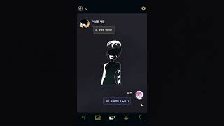 211213 언더월드 오피스: 유령사무소 1회차 (챕터1. 유진) screenshot 5