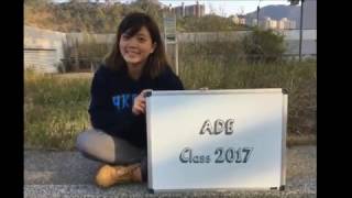 ADE (Class of 2017) by Jenny Leung