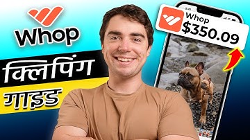 How to Automate Whop Clipping (Step-by-Step) (in Hindi)