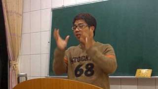 981216黃琮暉-『禮節佛號介紹』No.2