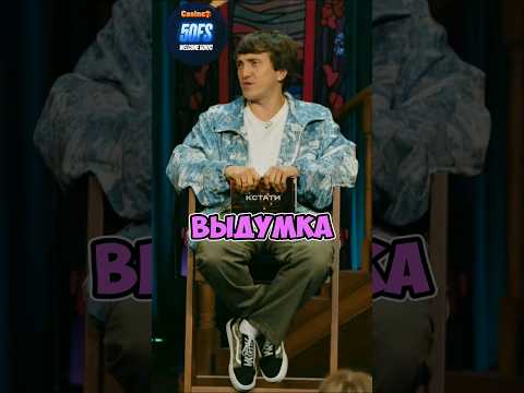 КСТАТИ #54 - P.Diddy Правда или нет ? Харламов, Мусагалиев, Дорохов #юмор #youtube #шутки #shorts VK