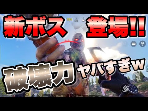 【CODm】アプデでバトロワに新ボス!!激レア報酬が手に入る!!