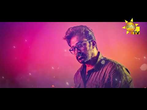 සම්මතය සහ අසම්මතය | ළඟදීම හිරු TV තුළින්...