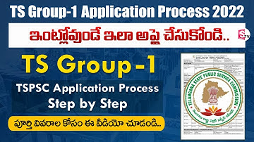 TS Group 1 Application Process 2022 || TSPSC Application Process Step by Step || Mr Venkat TV