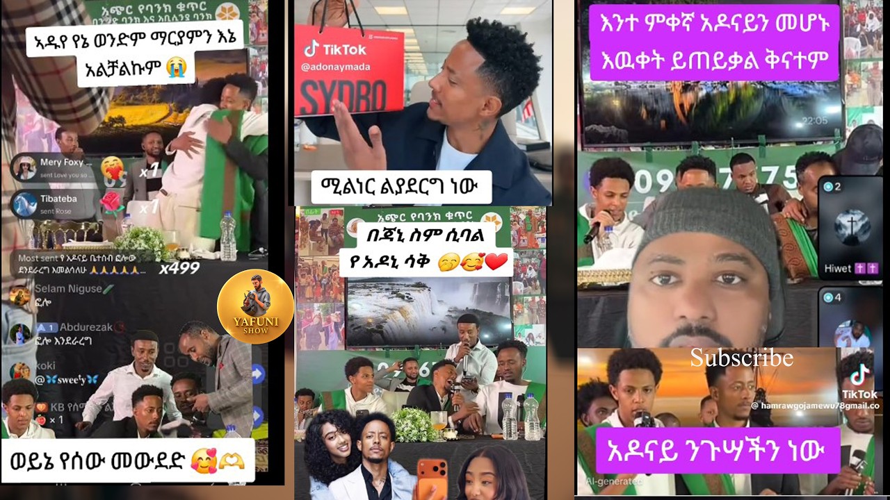 🔥የአዶናይ  ያልተጠበቀ ክስተት 😲 #TikTokEthiopiaHabesha #entertainment #ViralEthiopia  #duet