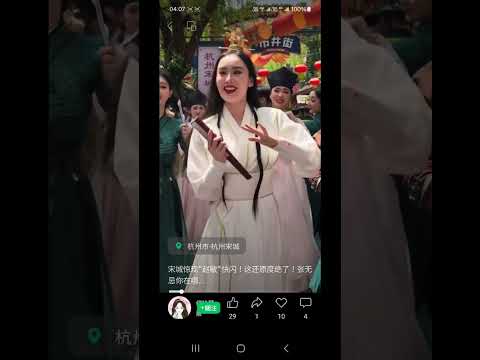 宋城趙敏