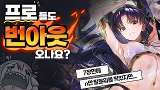 살다보면 피할 수 없는 번아웃! 현직자들은 어떻게 해결하고 있을까요?