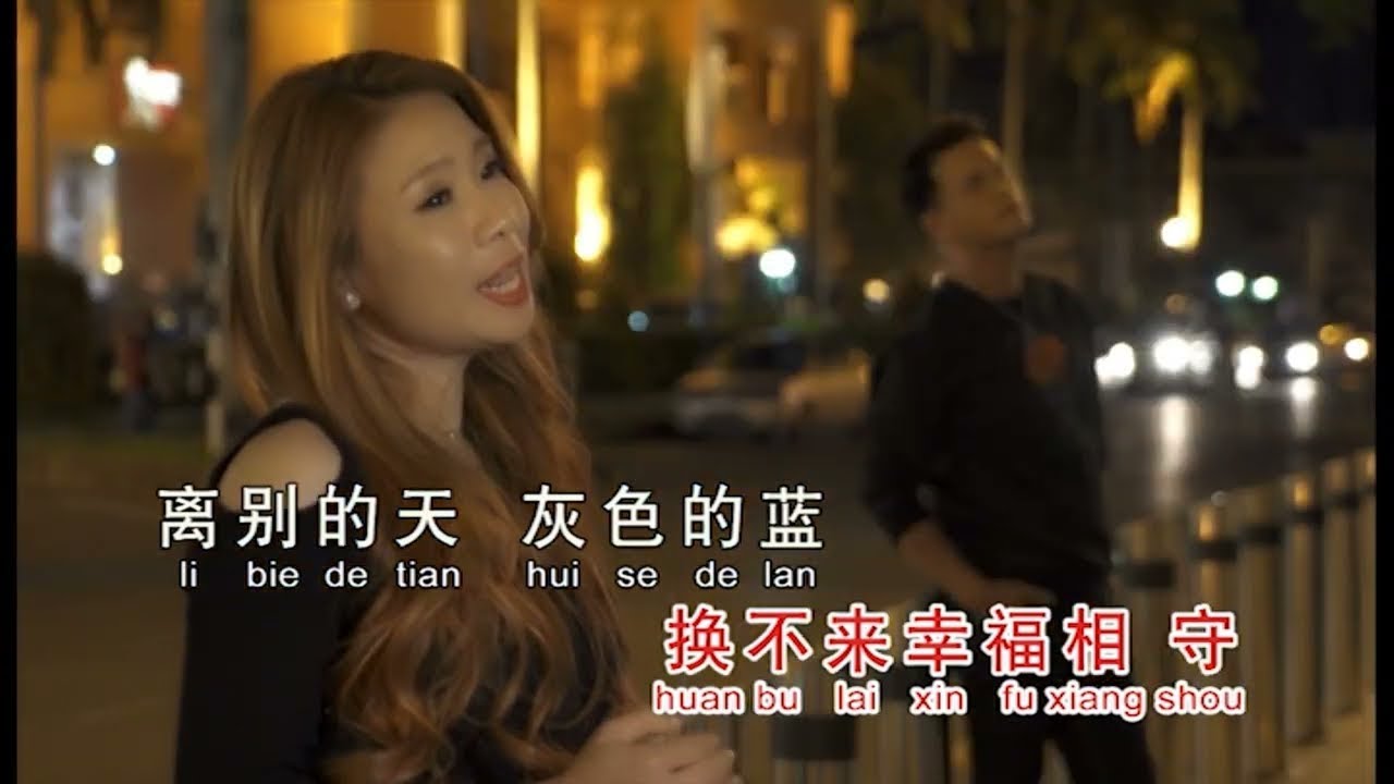 Vivian 梁钰晶 - 【离别的秋天】 Official Music Video