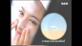 Download lagu Biore Scrub 30s - Thailand, 1993