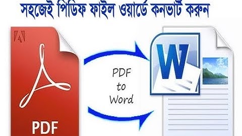pdf to word convert in bangla