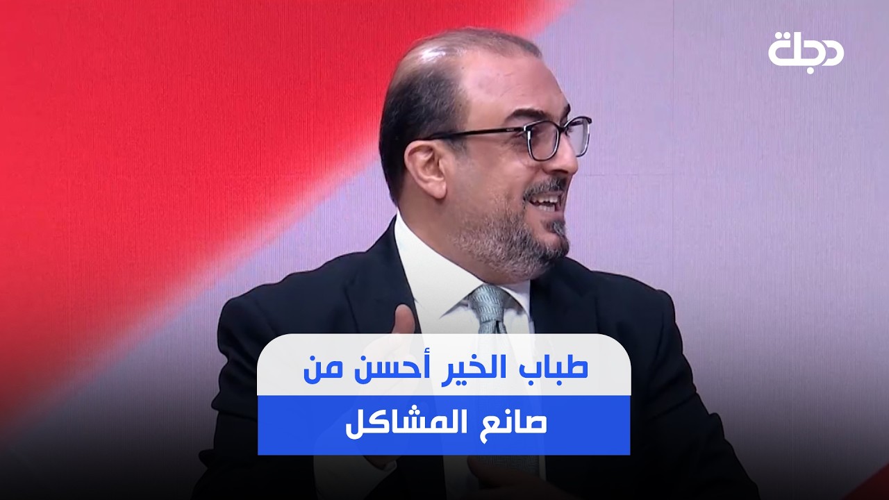 فيديو | سلام عادل متحدثا عن الدعوات للحرب: قبل نشم رائحة “بعثية” أما اليوم فنشم رائحة “صدامية”