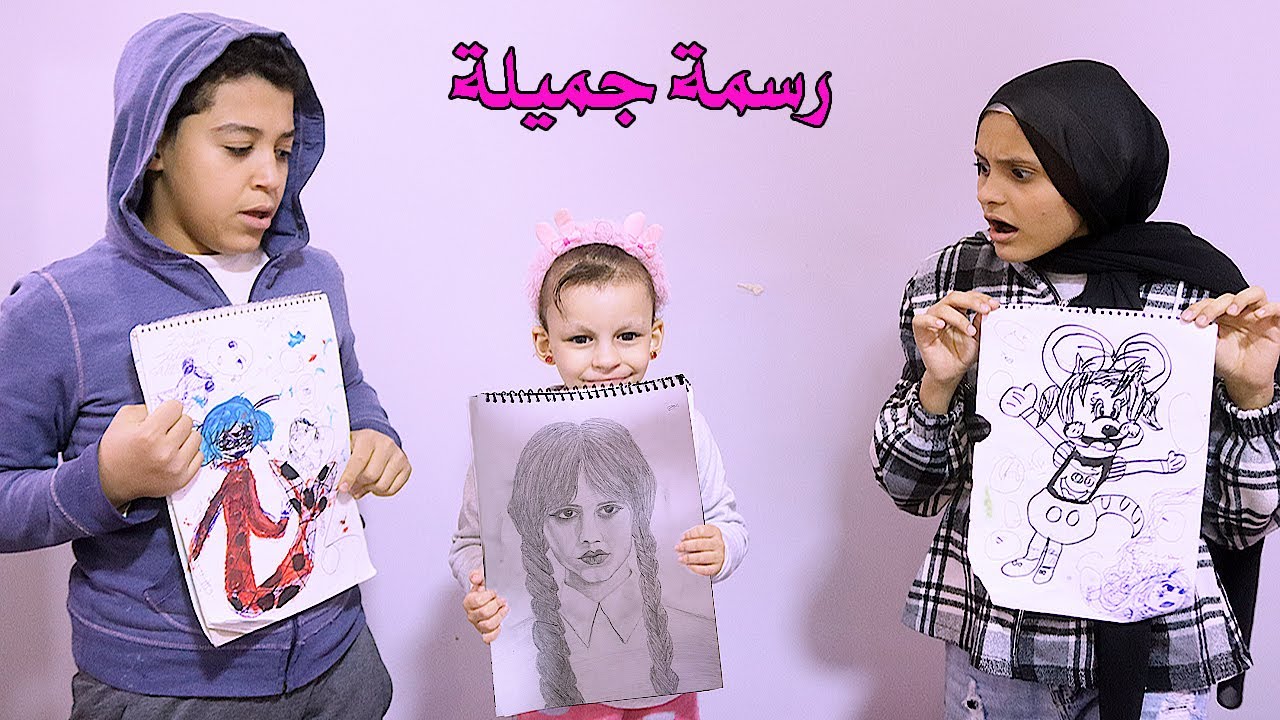 الرسامة الصغيرة 😱