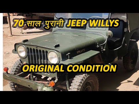 Jeep Willys 1952 India | Jeep Willys 4Wd original model