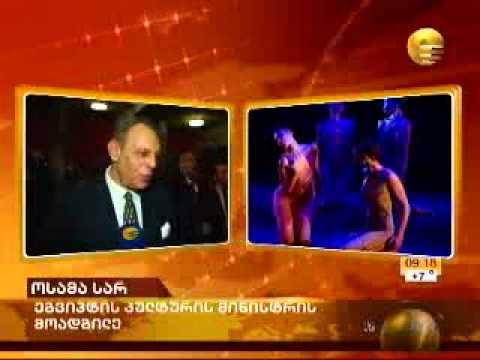 ქაიროს ოპერის საბალეტო დასი