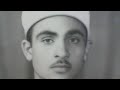 الشيخ أحمد الرزيقى من سورة مريم الشيخ أحمد الرزيقى من سورة مريم