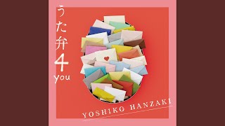 涙の記憶