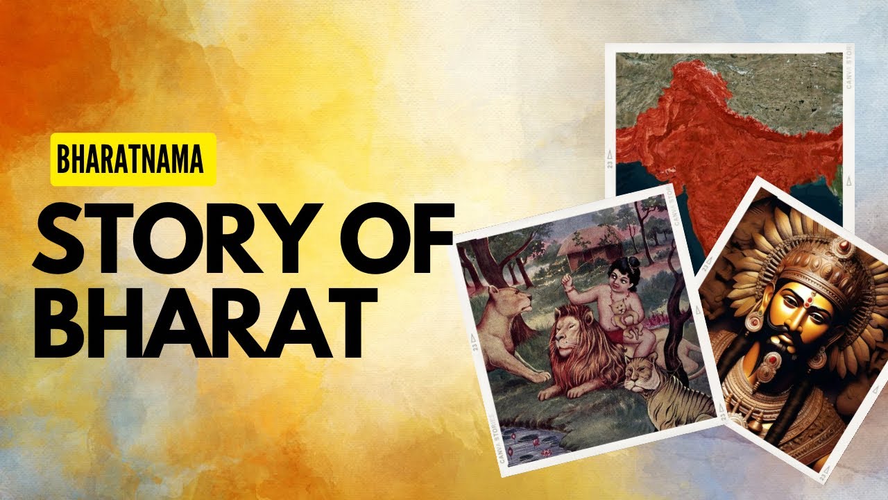 Bharatnama : Origin of the name “भारत"  || भारतवर्ष की कहानी