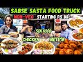 Best food truck food in mumbai  nonveg food  seafood  mutton  chicken  crawford market mumbai