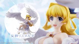 女神リスタルテ フィギュア 慎重勇者 「-女神リスタルテVer-」1/7スケールフィギュア