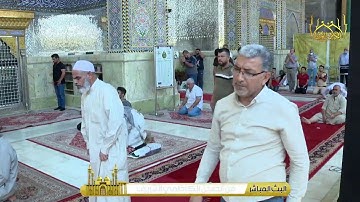تلاوة مباركة من آيات الذكر الحكيم  بصوت القارئ الشيخ عامر الخفاجي يُرفع بعدها أذان الظهر.