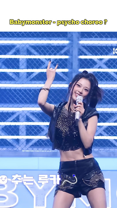 Rukasa menumpahkan koreografi psiko? 🫣 #babymonster #ruka #asa