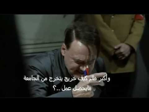 معاناة خريجي اللغة العربية جامعي عاطل