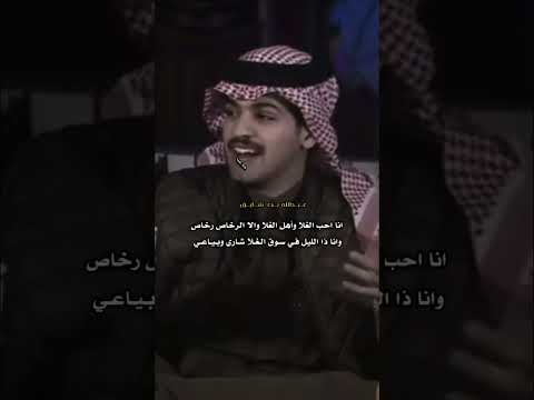 سمعت الذيب يوم انه هوا من بندق القناص يدور ل الرعيه والرعيه دونها الراعي اكسبلور شعر