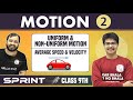 Motion 02 | Uniform and Non-Uniform Motion | Average Speed and Velocity | Class 9 | NCERT | Sprint