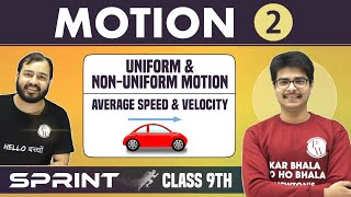 Motion 02 | Uniform and Non-Uniform Motion | Average Speed and Velocity | Class 9 | NCERT | Sprint