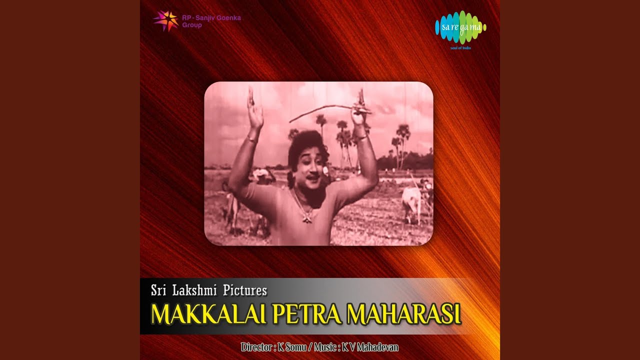 ondru serntha anbu maruma song ondru serntha anbu maruma song