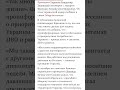 Зеленский и Макрон договорились о ПВО #Зеленский #Макрон #Украина #ПВО #новости #политика #россия