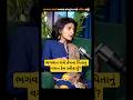 Why Did Lord Ram Accept 14 Years of Vanvas? | Ami Ganatra Explains
