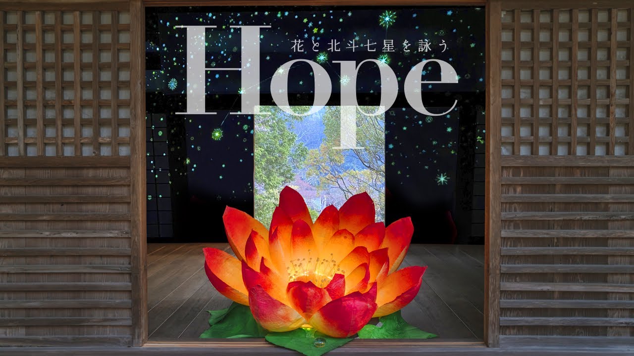 自転車が楽器に 光と音の新感覚ステージ 奥河内音絵巻 自転車狂奏曲 9 11公演 山を鳴らす音楽家 サキタハヂメ がプロデュースするオフブロードウェイ的エンターテイメント 公益財団法人河内長野市文化振興財団のプレスリリース