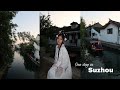 Suzhou vlog  a day in suzhou wearing a hanfu 