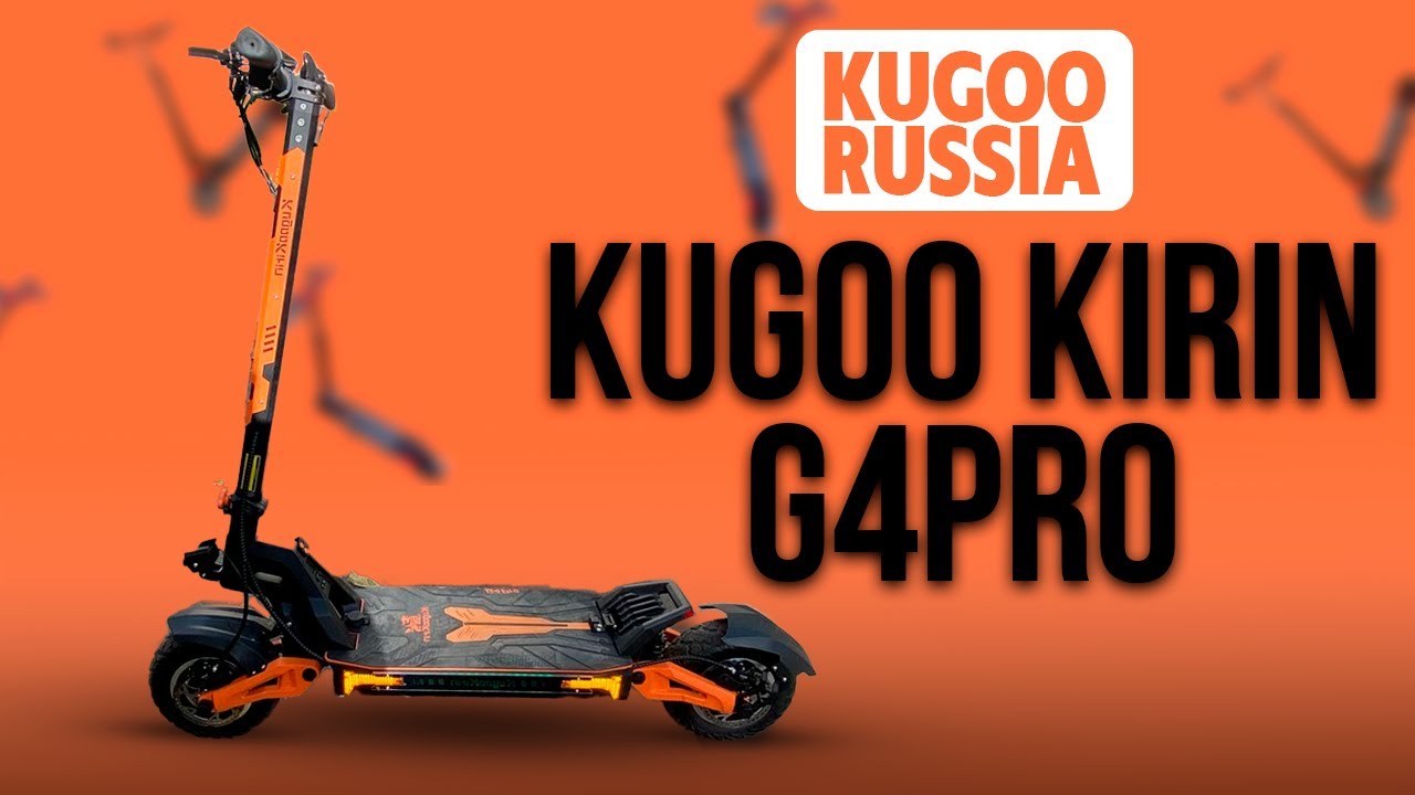 Электросамокат Kugoo Kirin G3 Купить В Ижевске