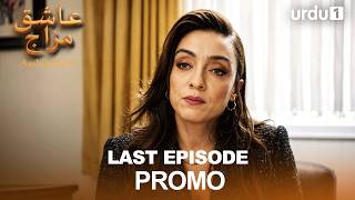 Aashiq Mizaj | Last Episode Promo | Turkish Drama | Kral Kaybederse