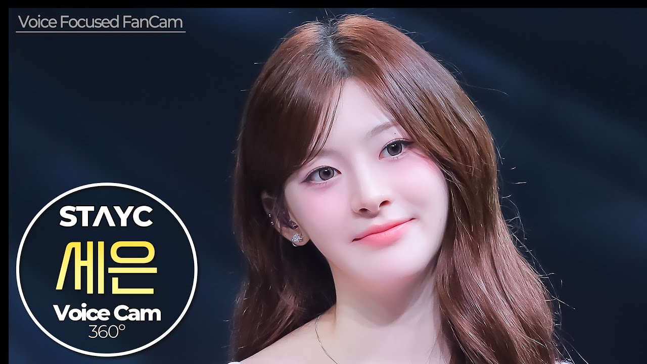 [보이스캠] 세은 (STAYC)｜Voice Focused FanCam｜SEEUN of STAYC 🎵너란 별을 만나(Meant To Be)｜VoiceCam360˚