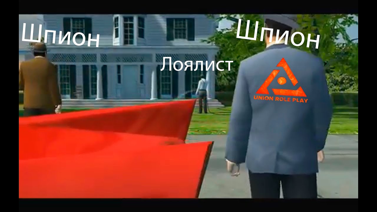 Правила проекта юнион рп