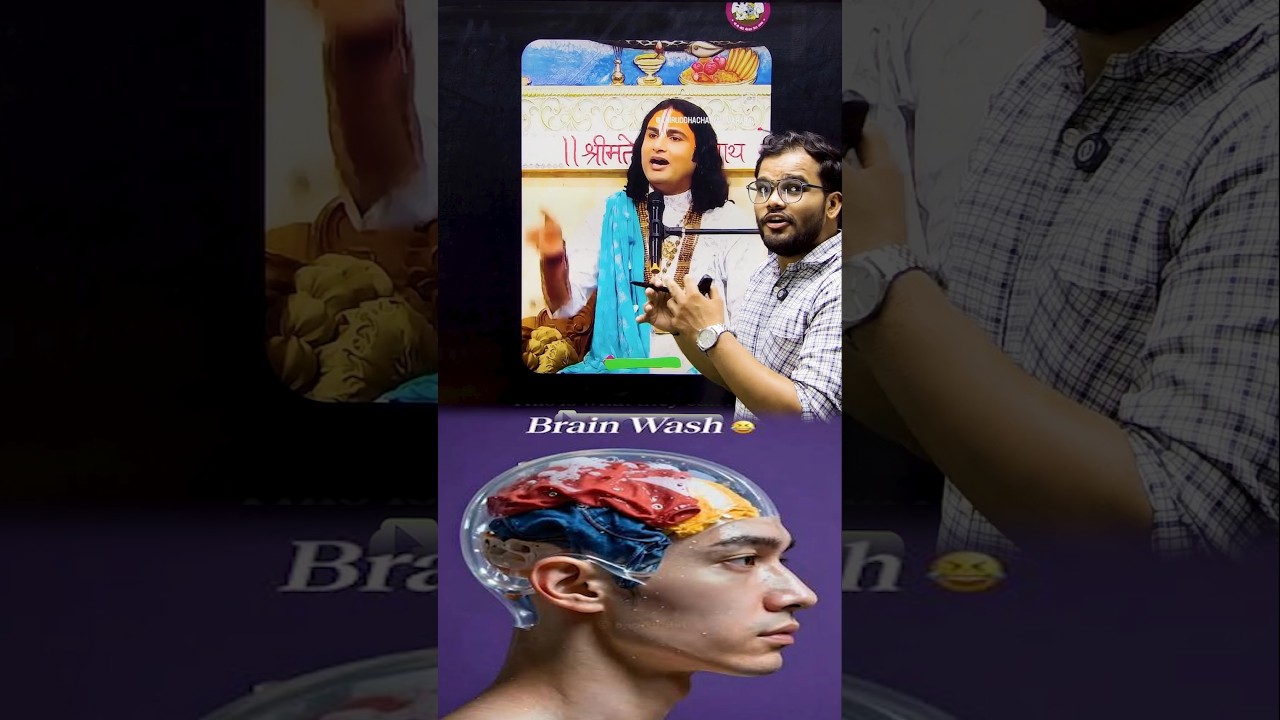 How baba fooling people? | #science #education #physics #learning #experiment
