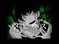 メビウス/歌ってみた【そらねこ】